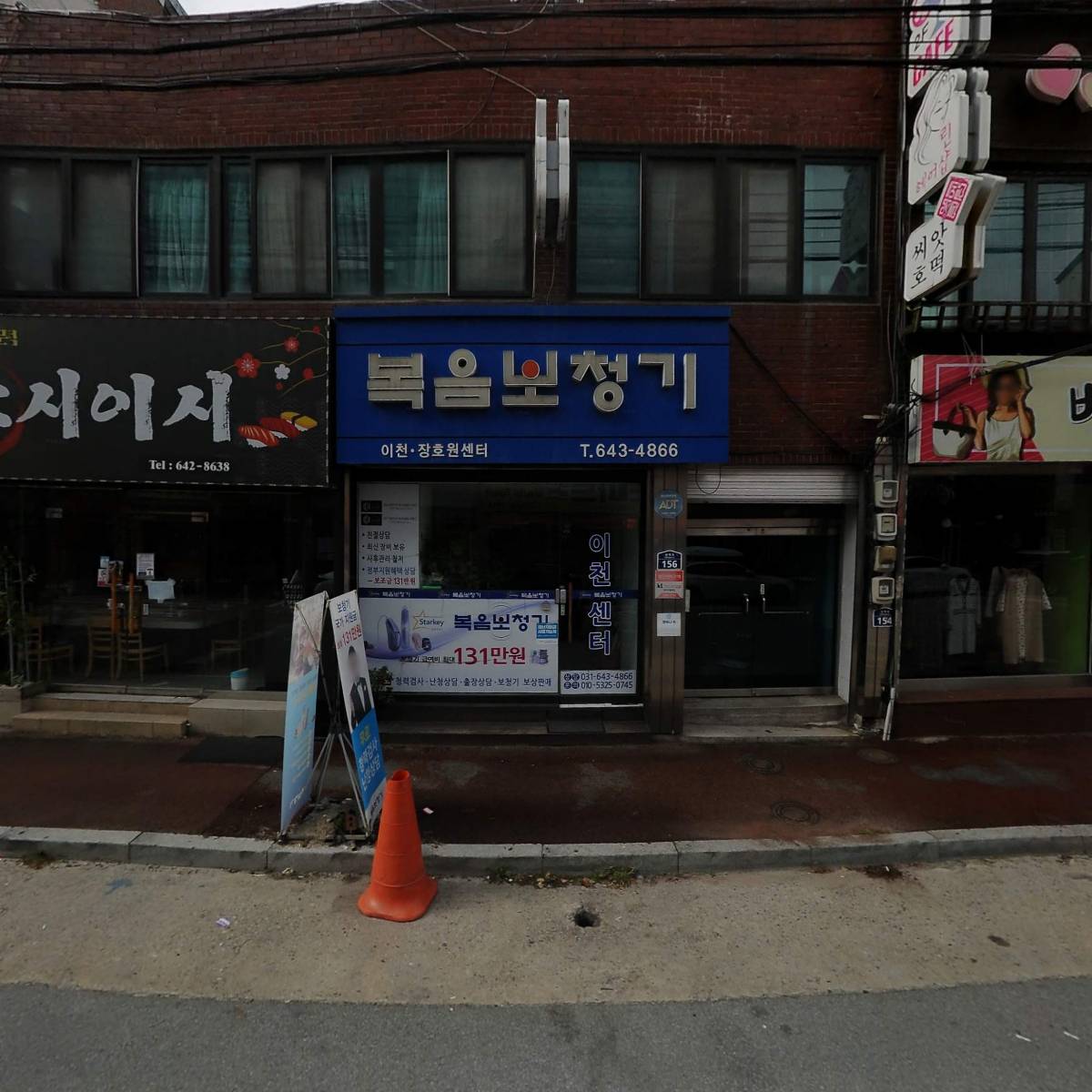 스타단란주점