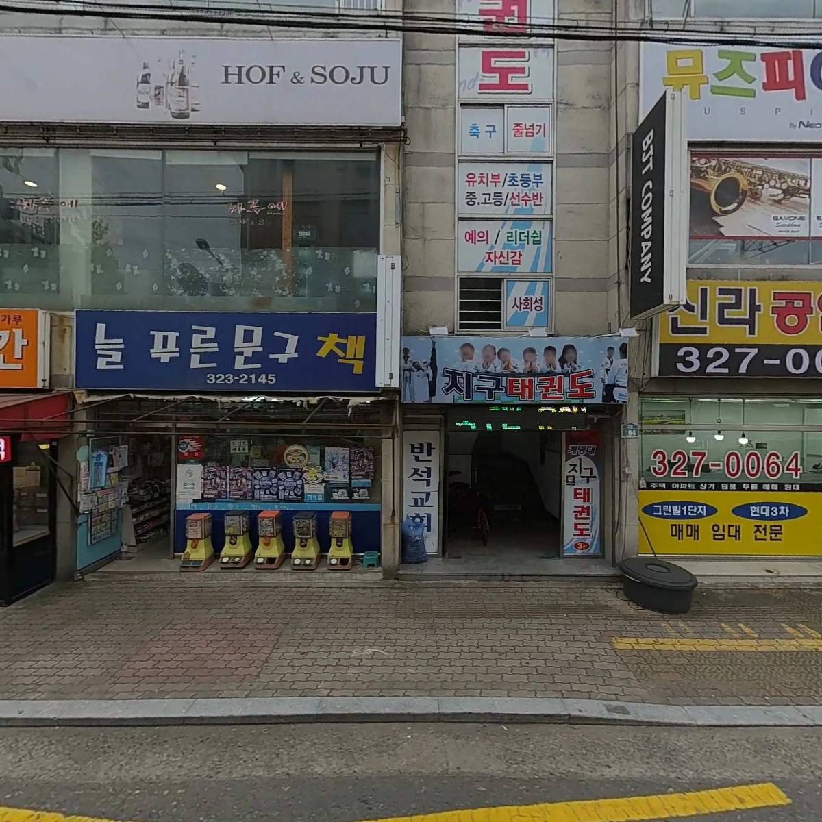 김밥허가네우동