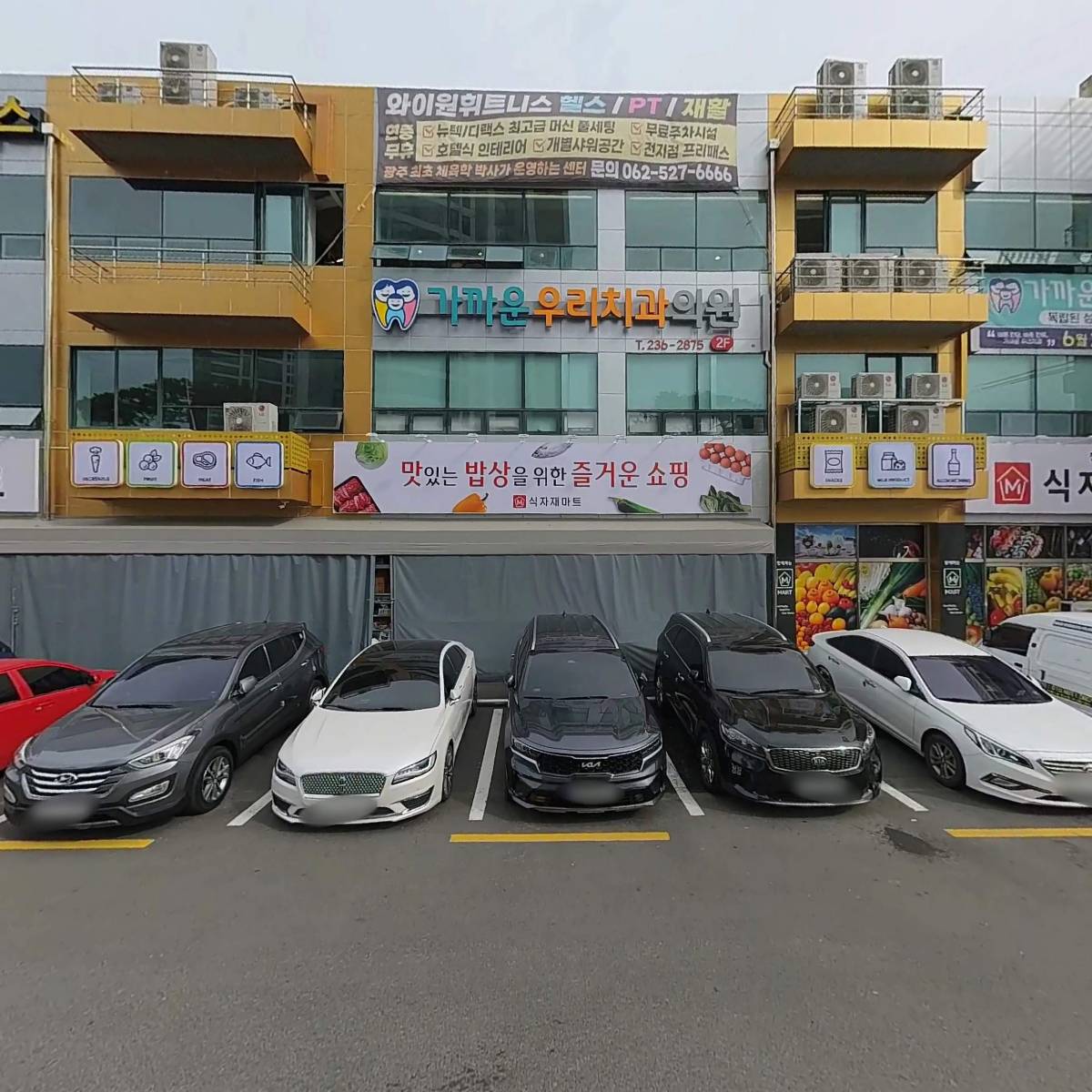 유한회사 엠식자재도매센터_3