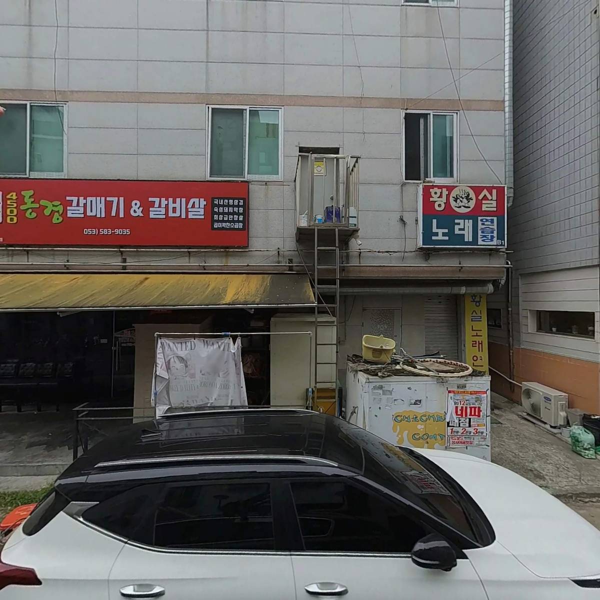 무지개페인트