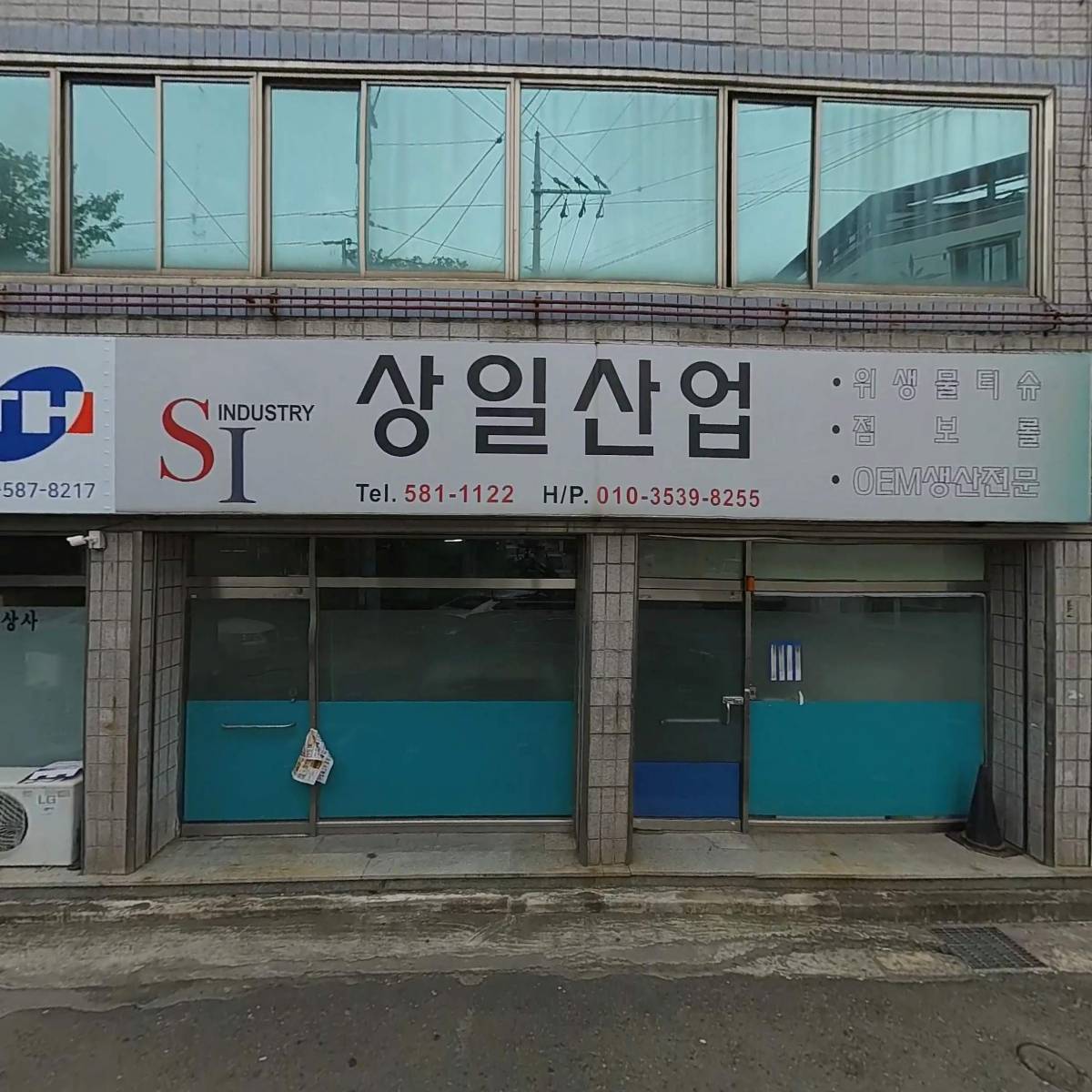 대경산업_3