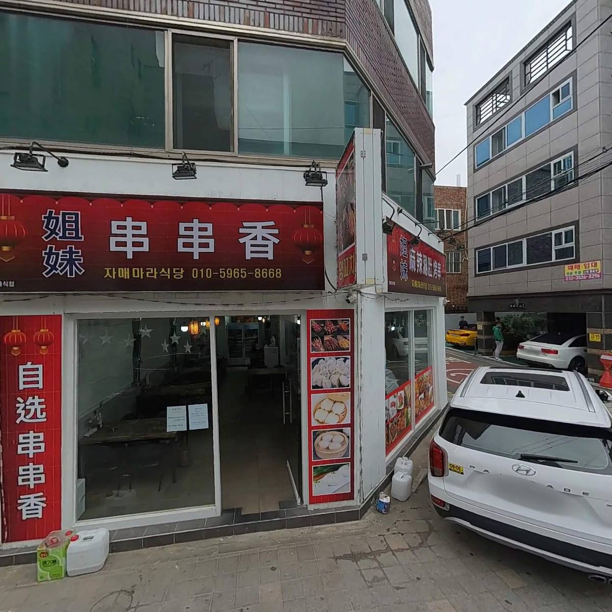 도리집계대동문점