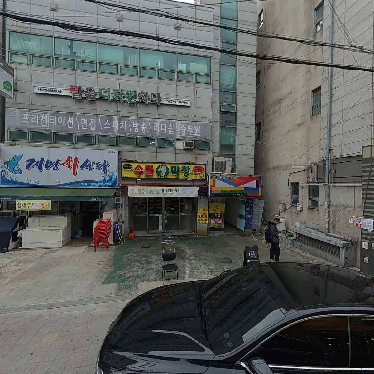 도리집계대동문점_3