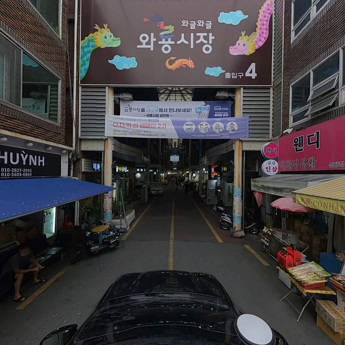 금산인삼_4