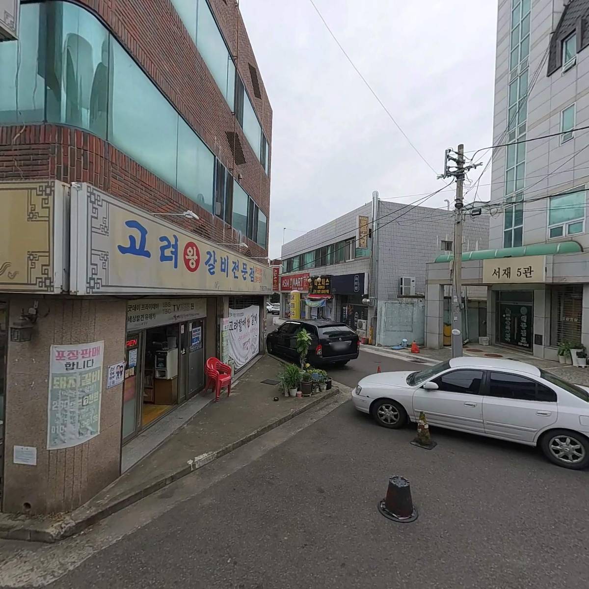벌떼둥지