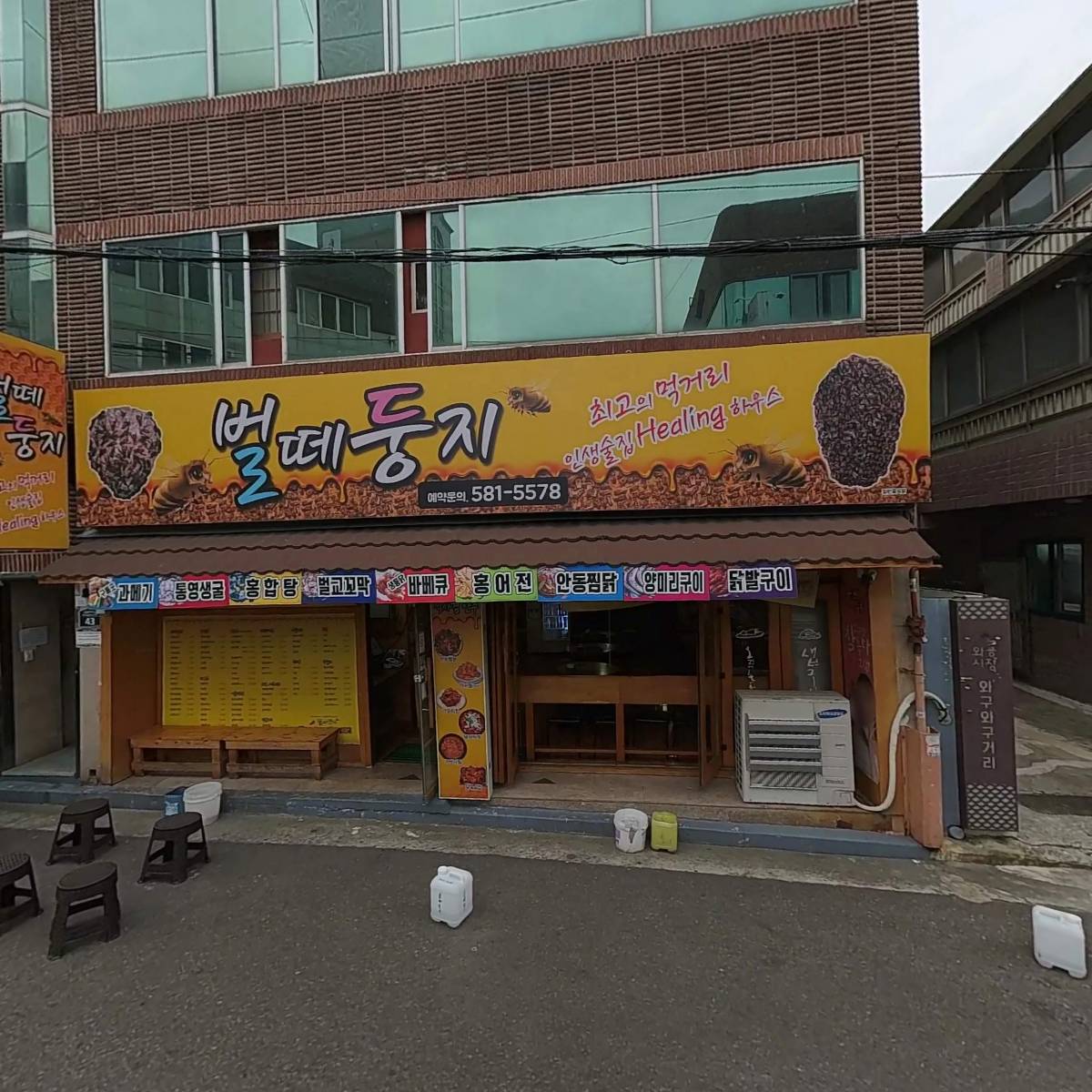 벌떼둥지_3