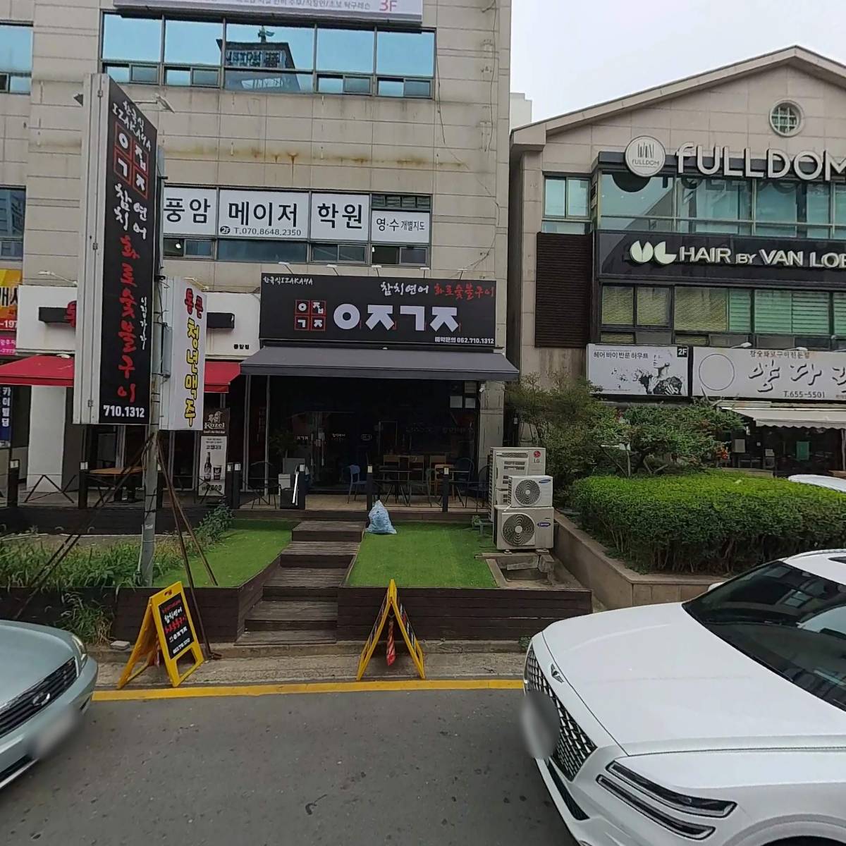 제이모텔