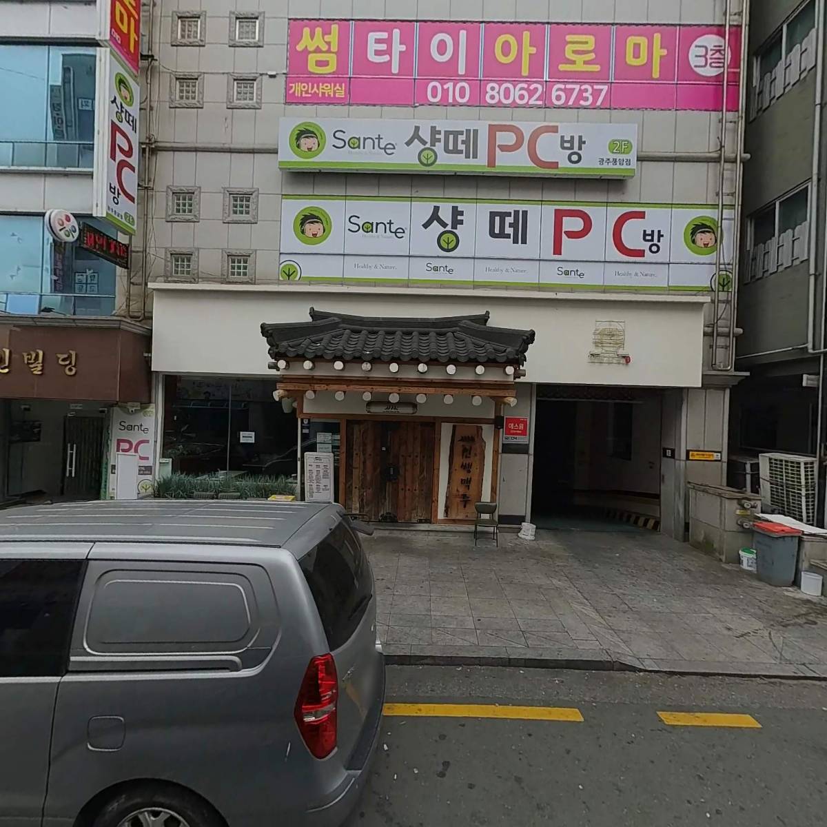 인쌩맥주광주풍암점