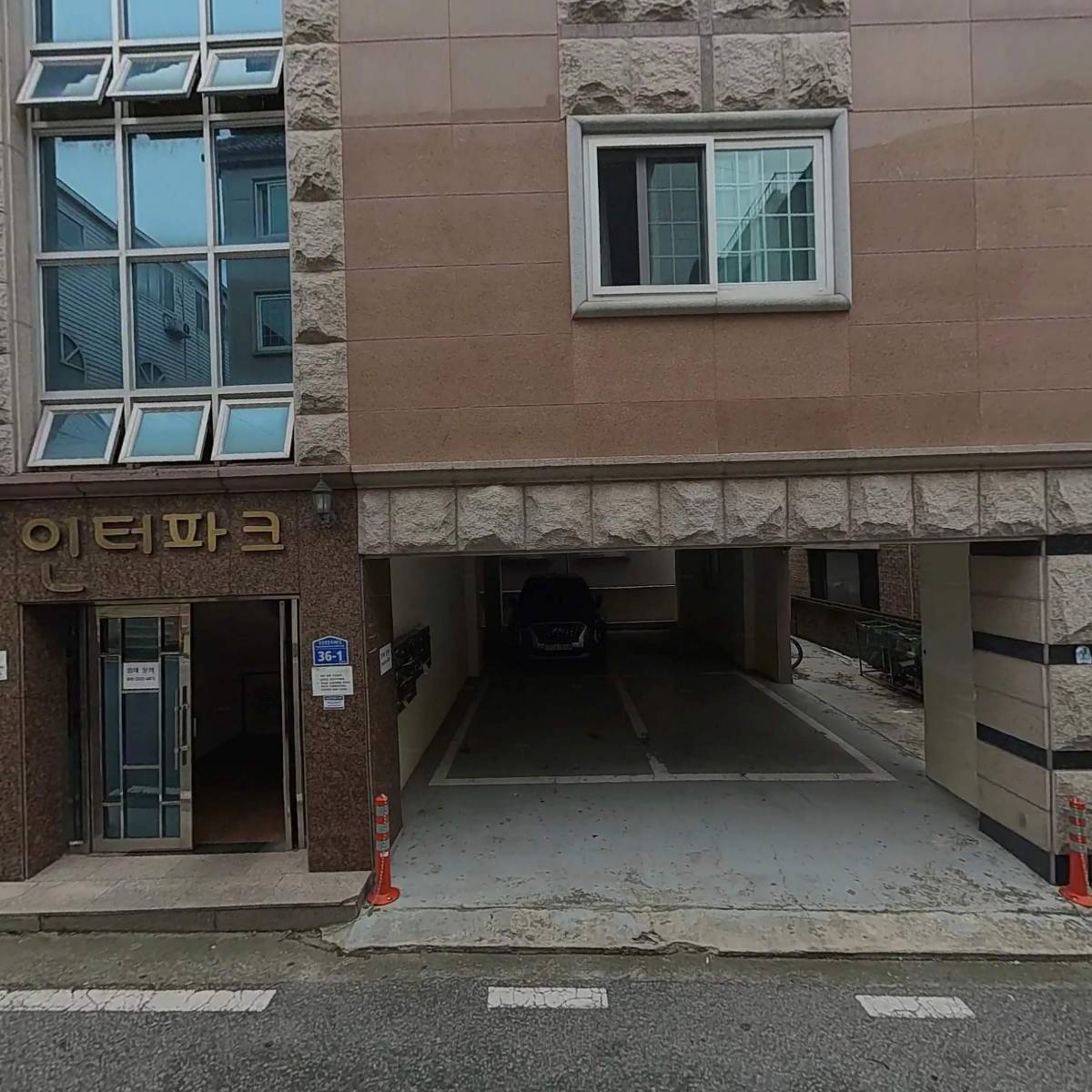 대은