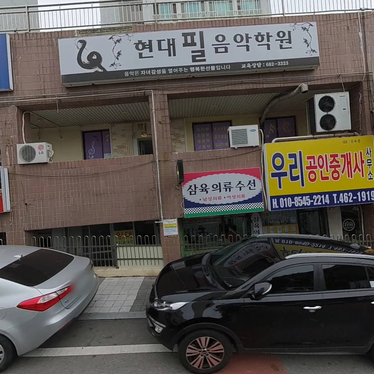 주식회사 하랑이엔지