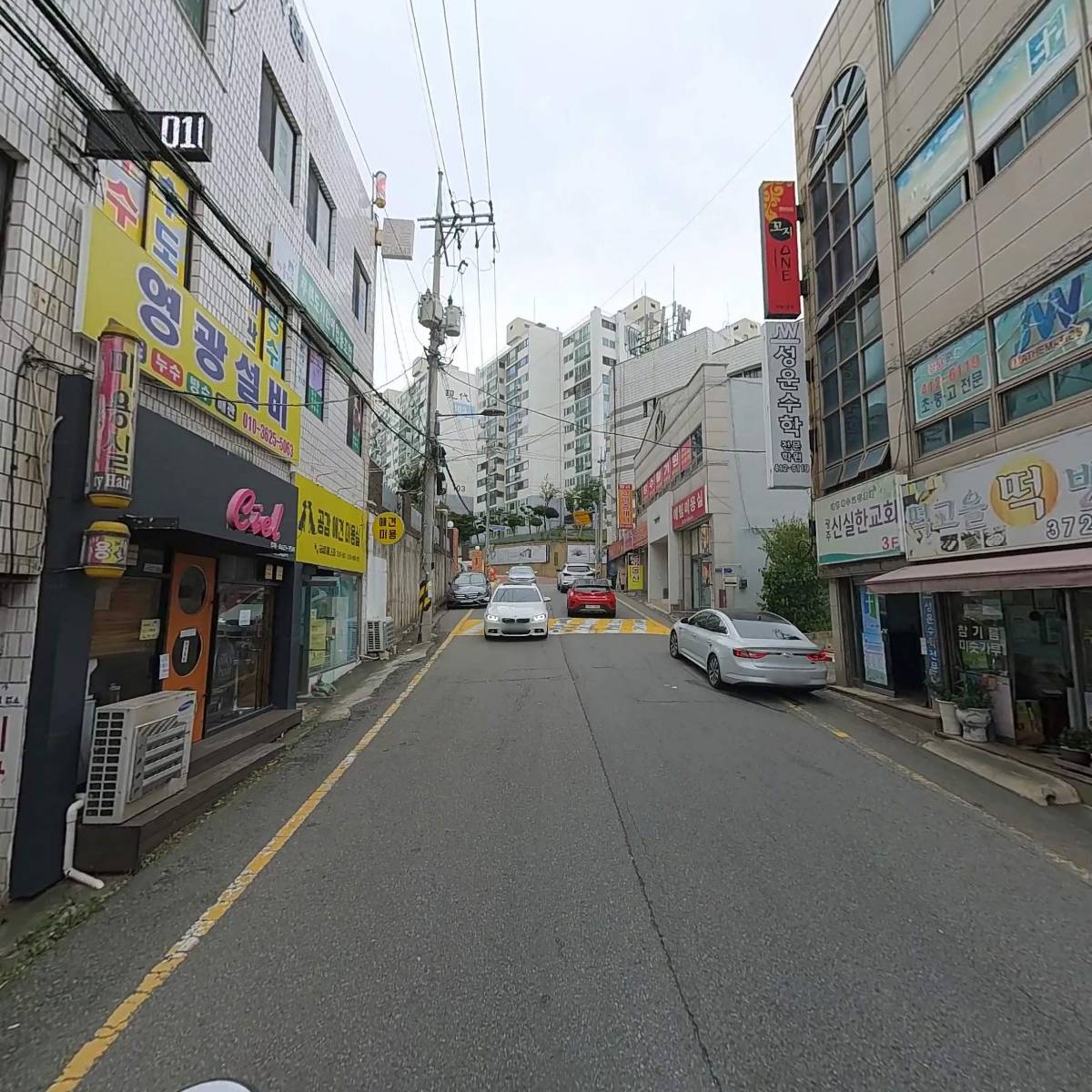이가초밥의달인_2