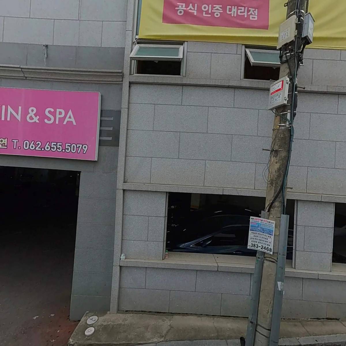 (주)한두레