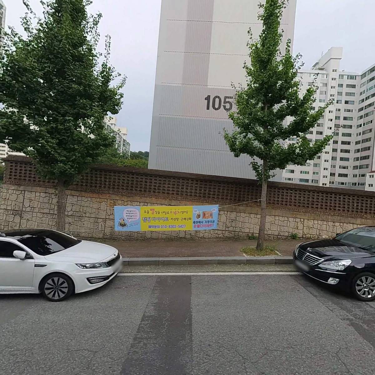 청자홀딩스 주식회사_3