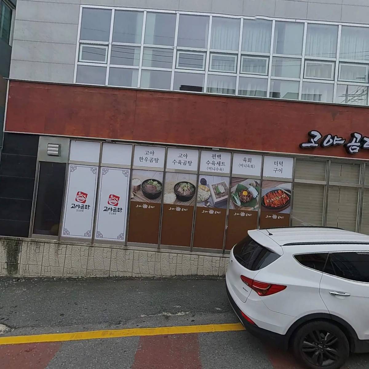 위주량_3