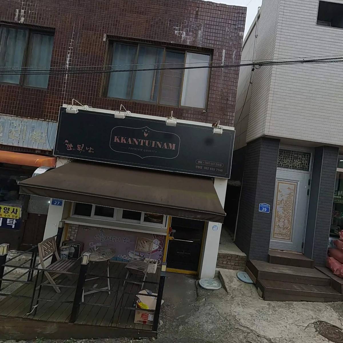 청호감정평가사사무소_3