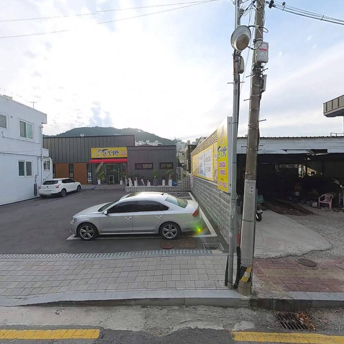 제일자동차공업사