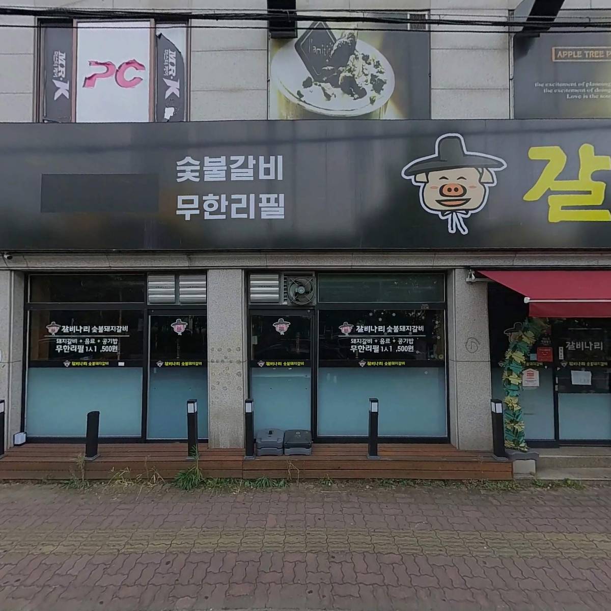 살맛나는세상