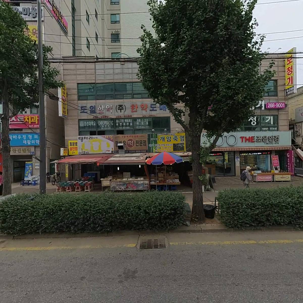 말바우재활의학과의원