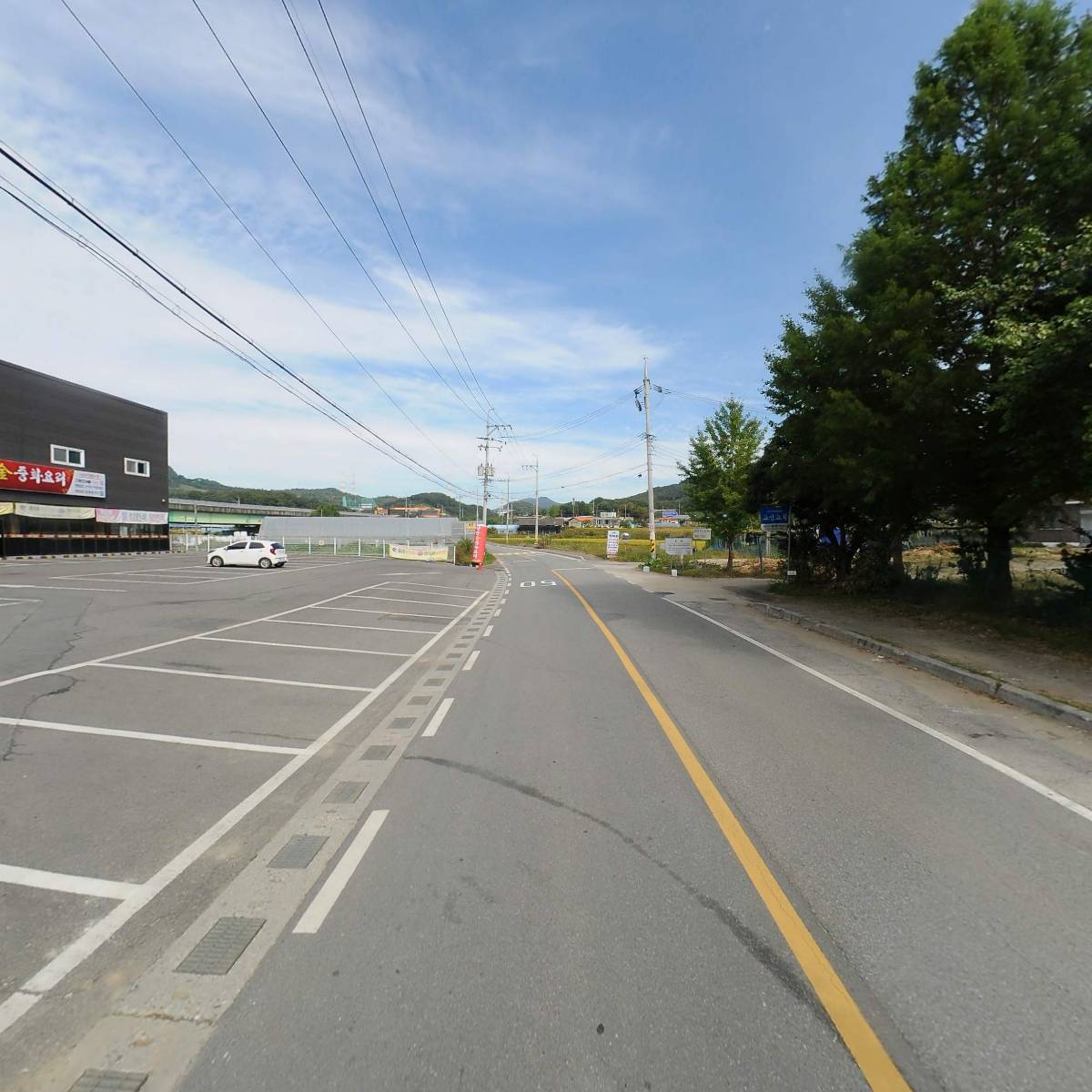 고삼지 중화요리_2