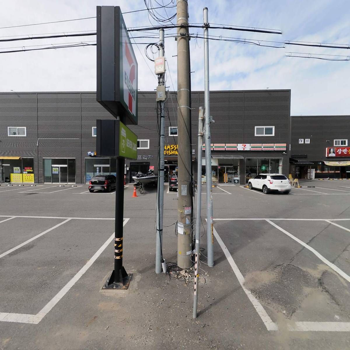 고삼지 중화요리