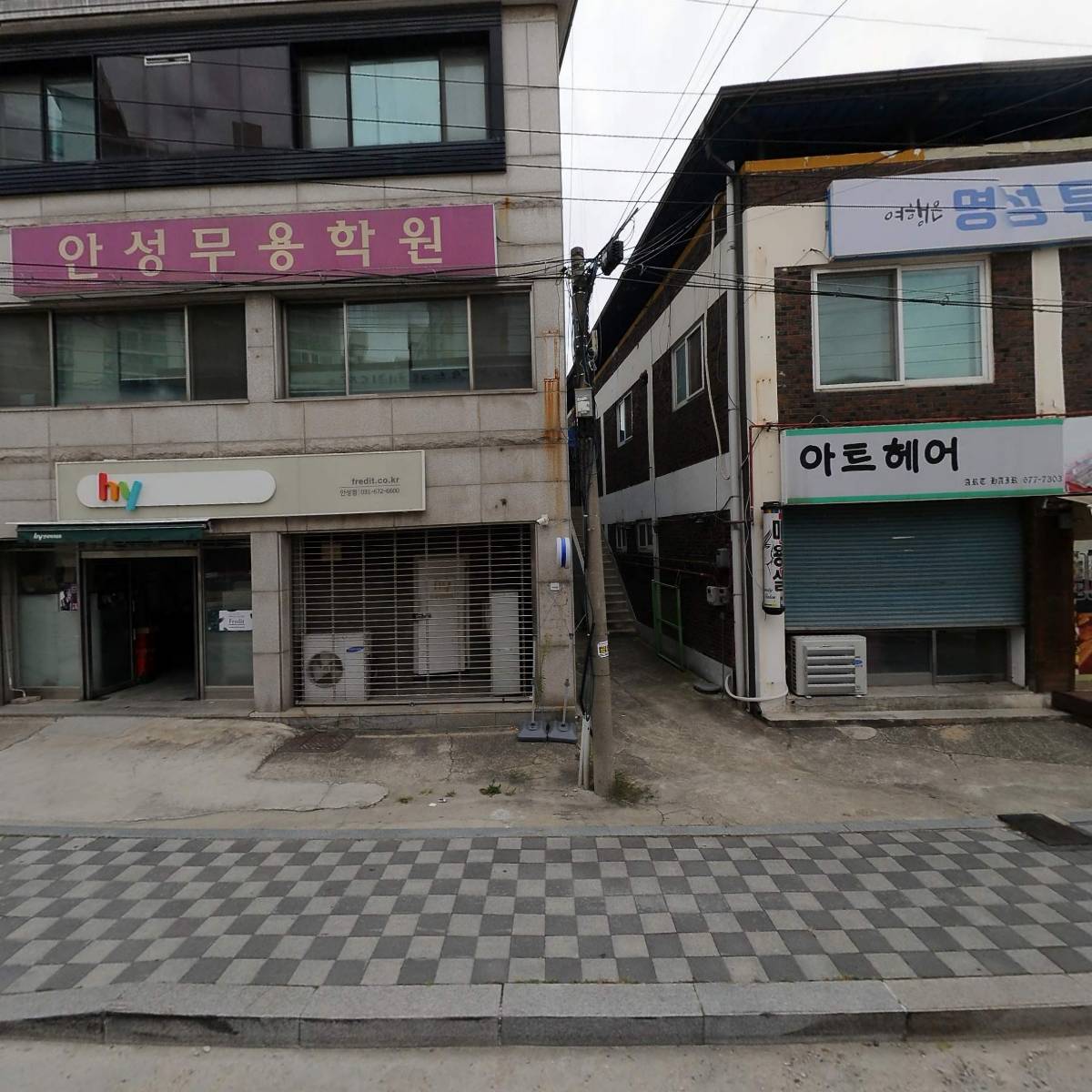 한국야쿠르트 안성점