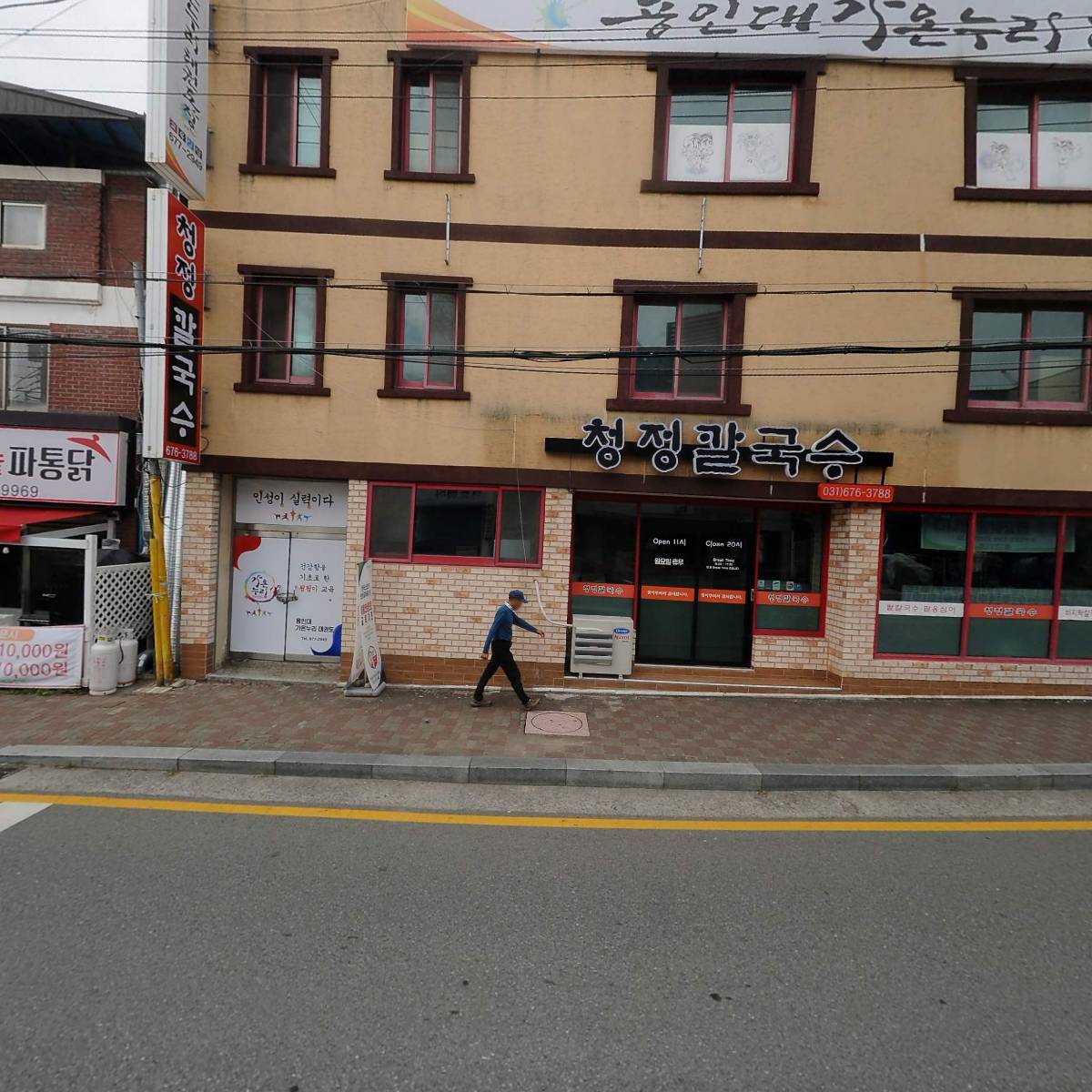 한국야쿠르트 안성점_3
