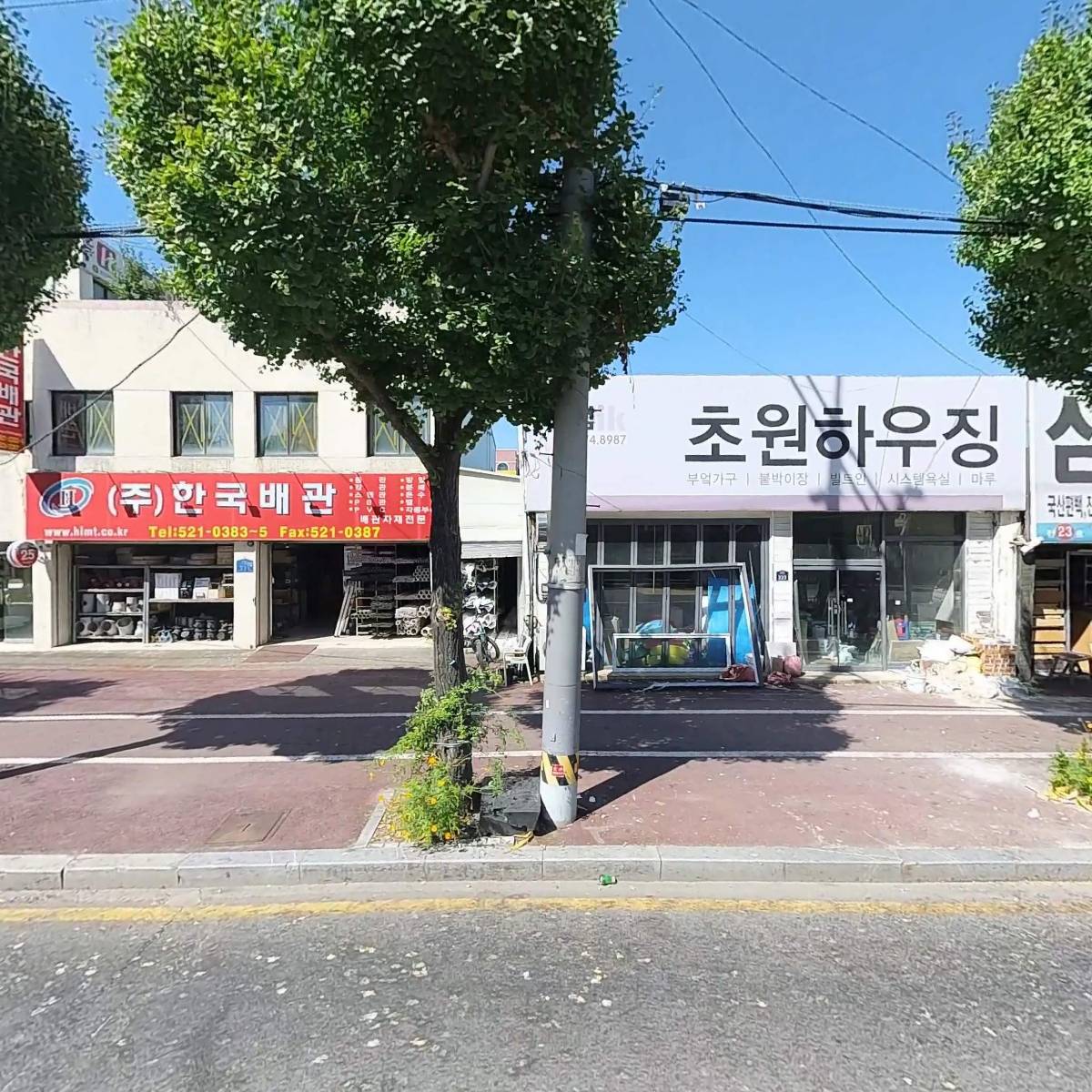 주식회사 한국배관
