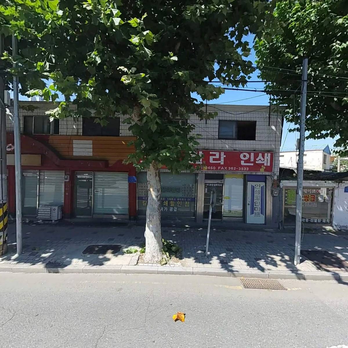 나눔광고기업