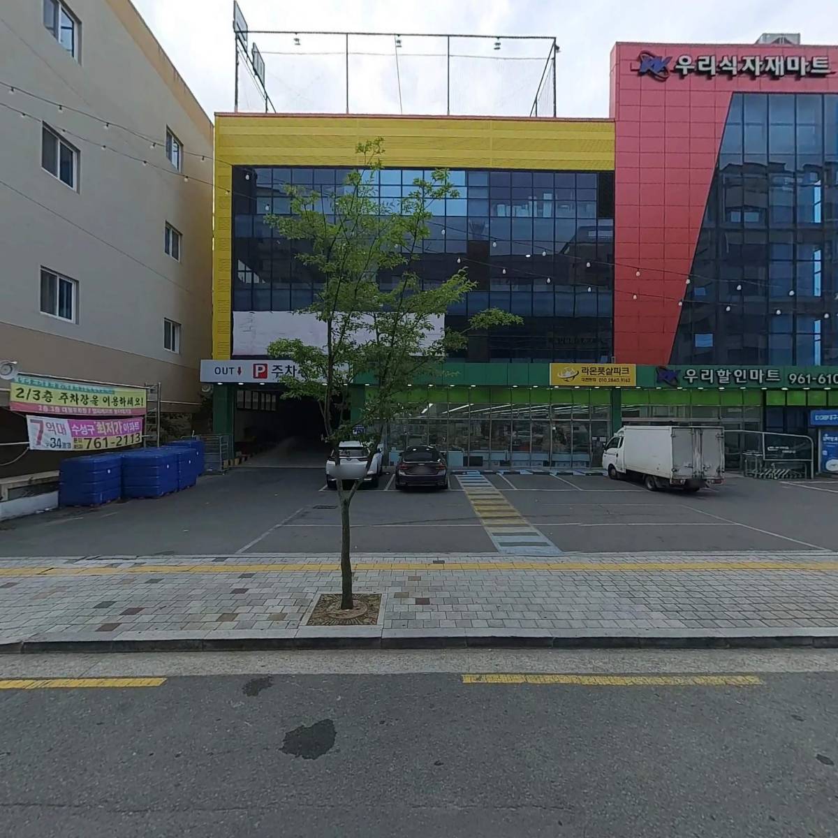 장수삼계탕_3