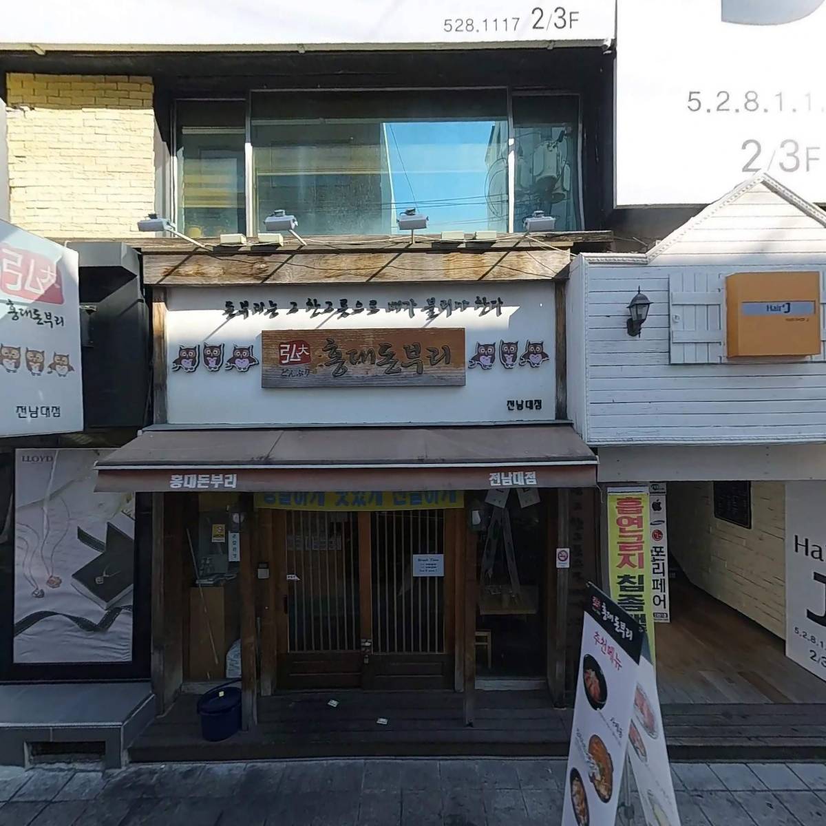 써니농원_3