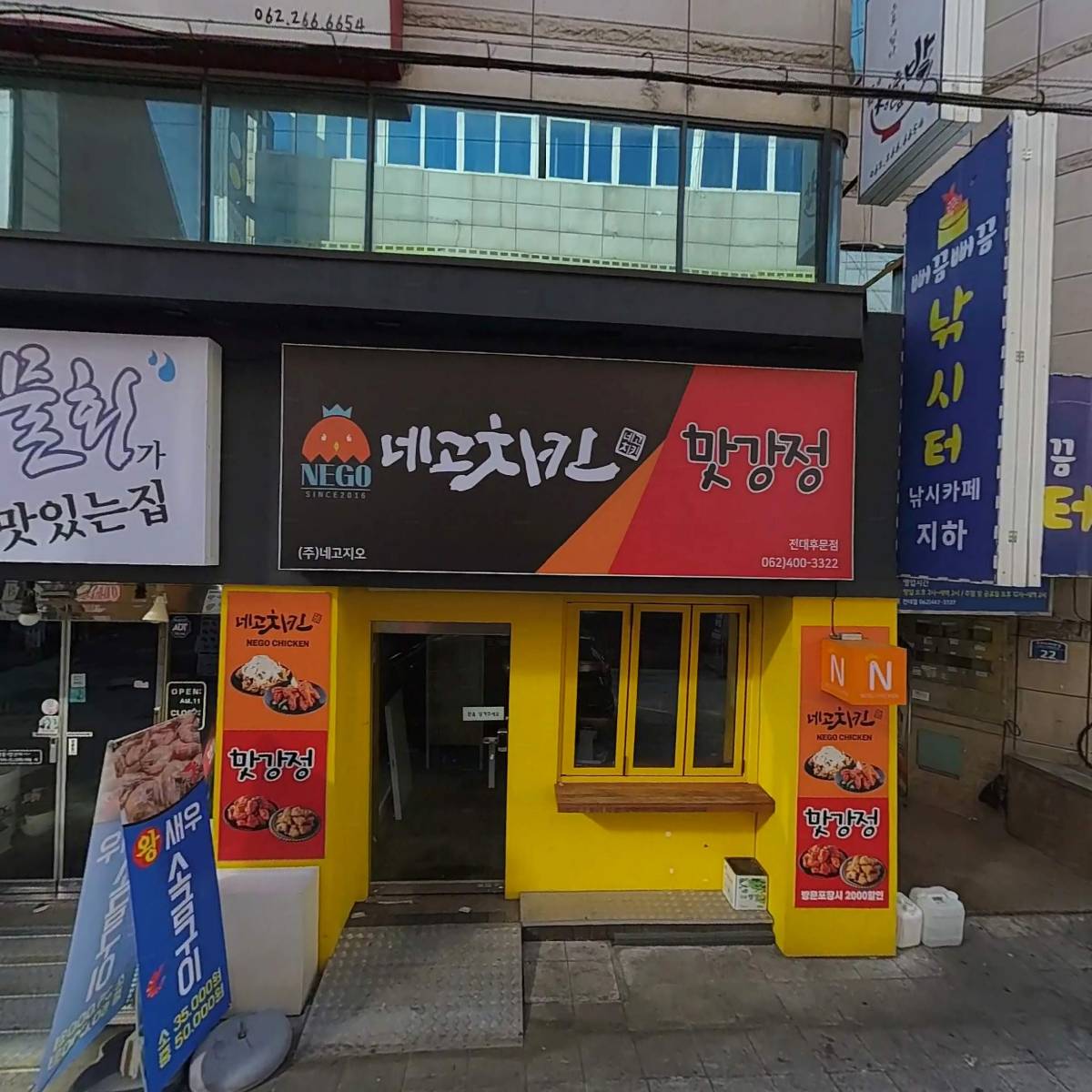 청춘대패