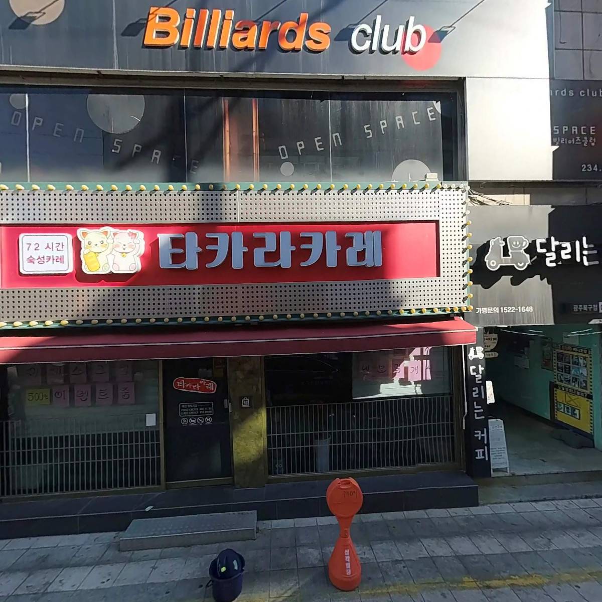 청춘대패_3