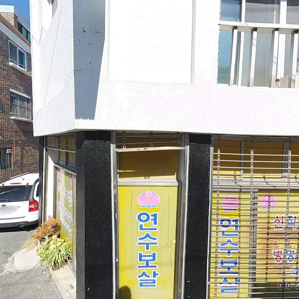 대한신불교 천신종 천궁암_3