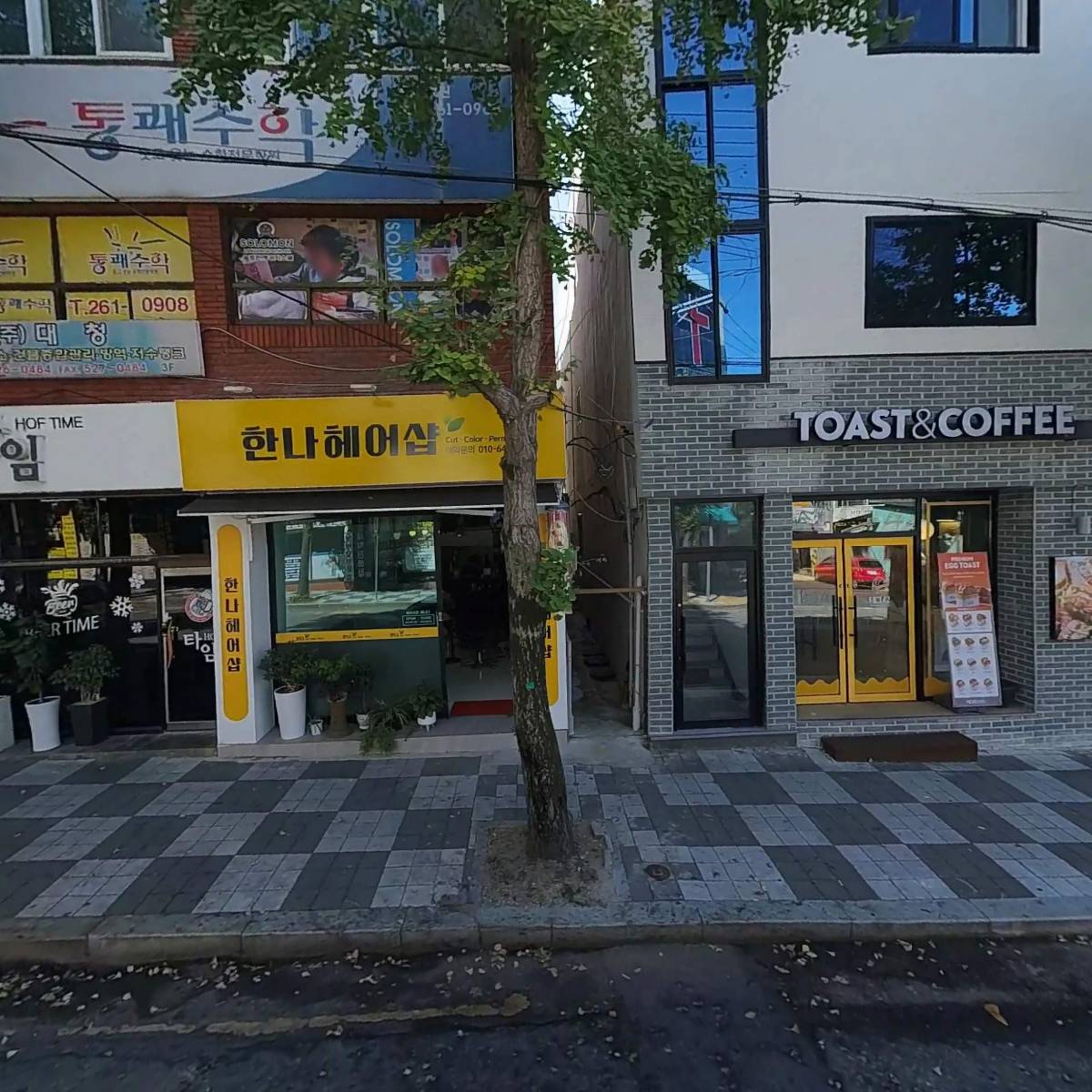 선수종합관리 주식회사