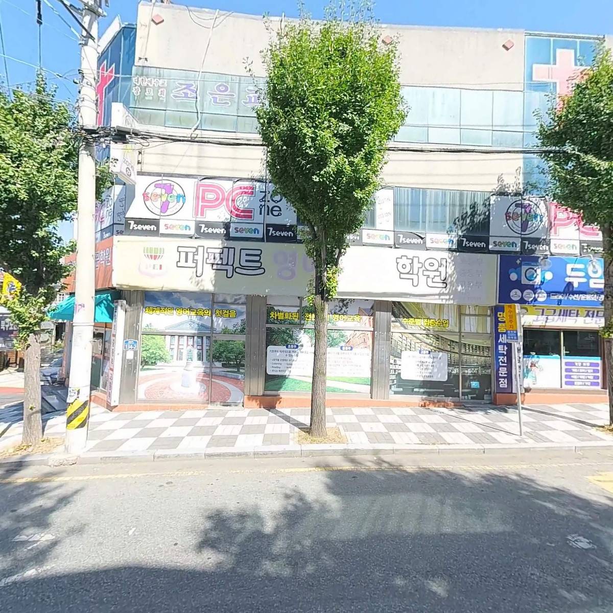 선수종합관리 주식회사_3