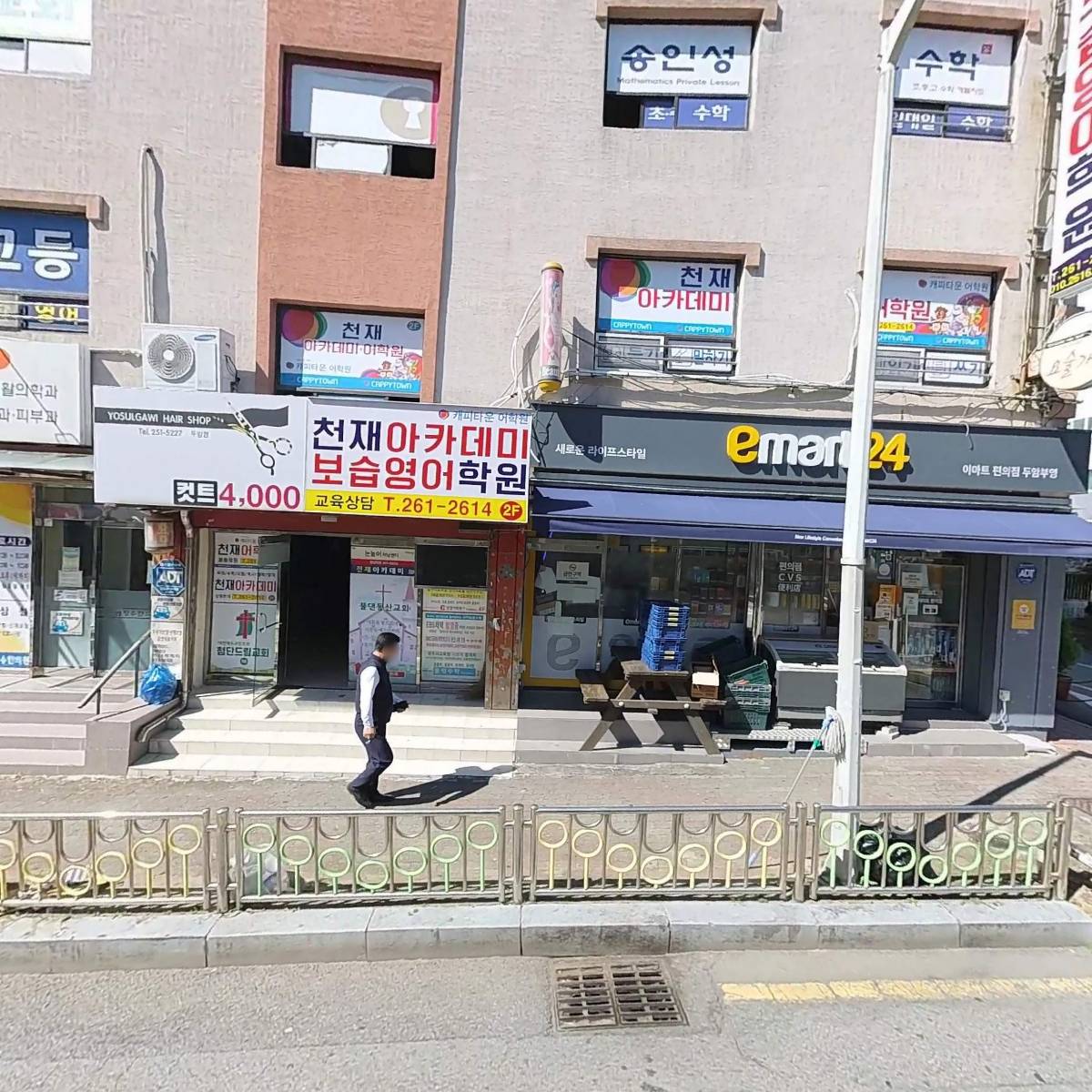 씨유 두암부영점