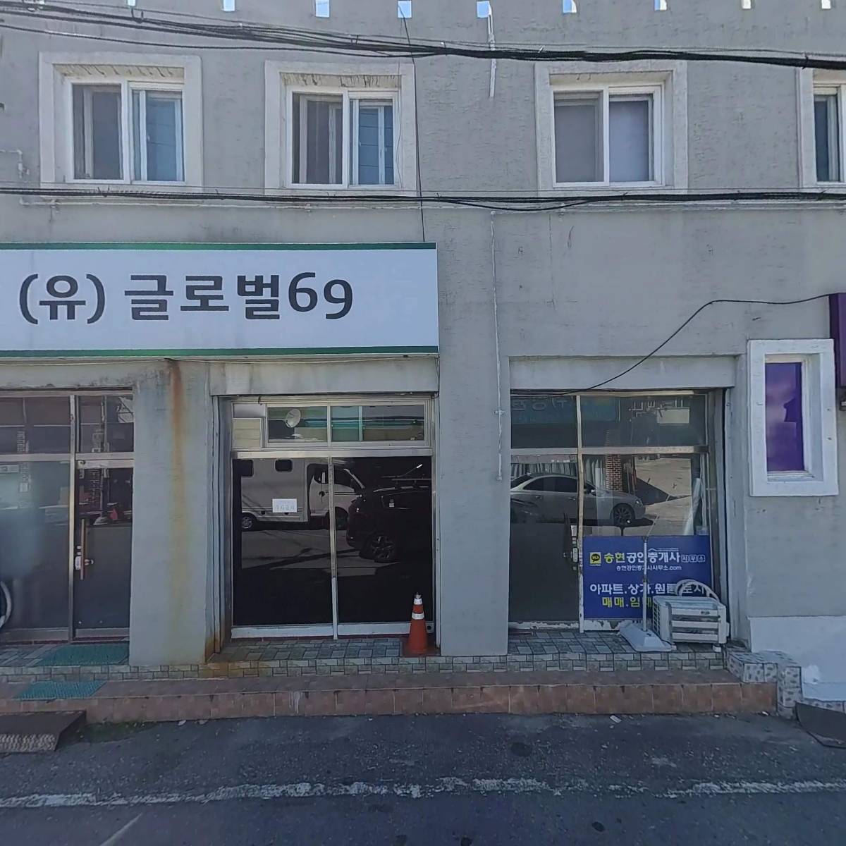 유한회사 글로벌69_3