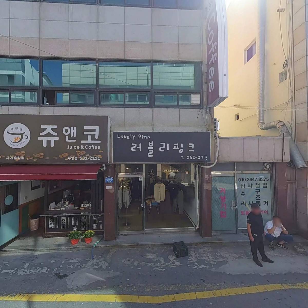 주식회사　성원디엔씨_3