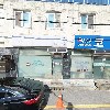 코밴