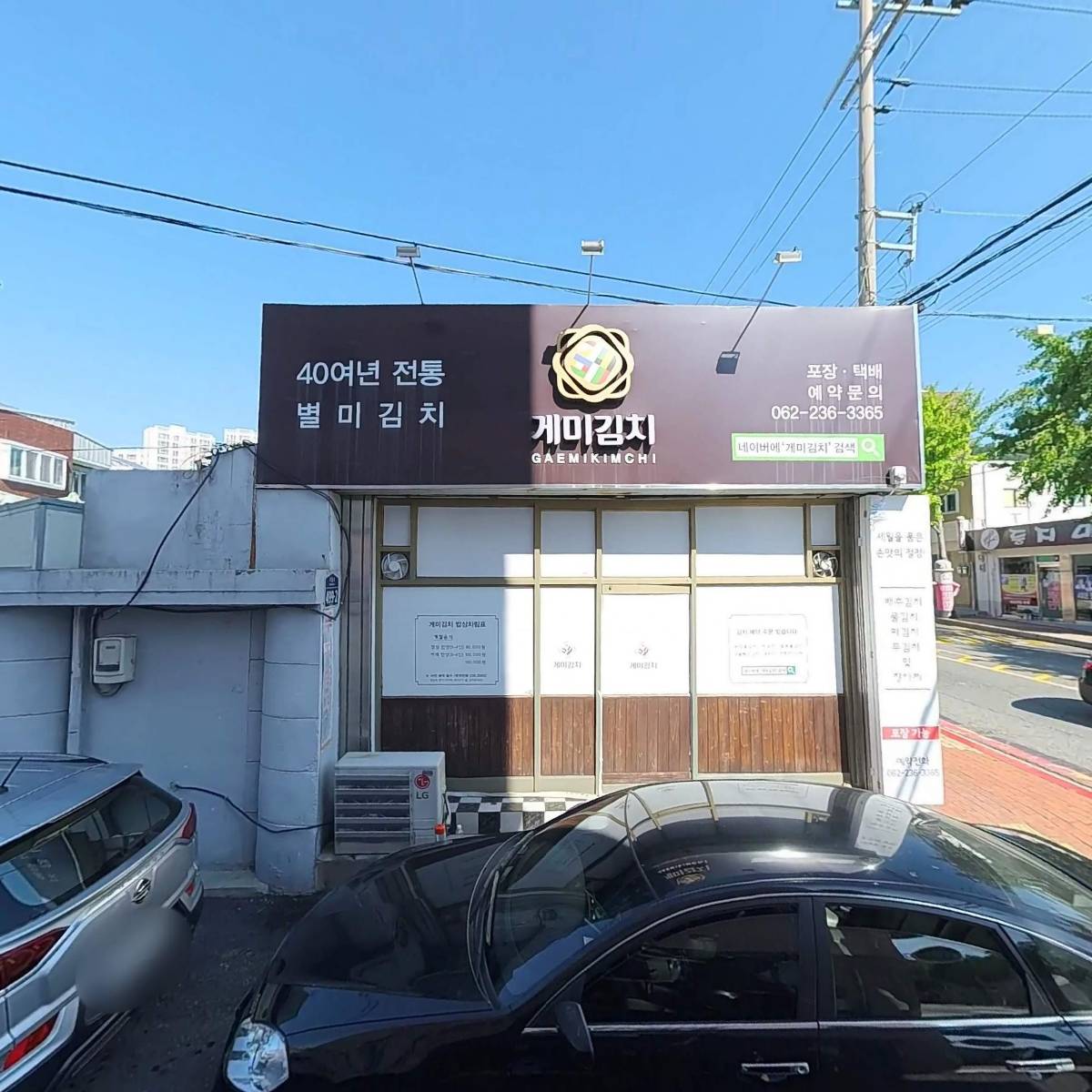 주식회사 금당산업