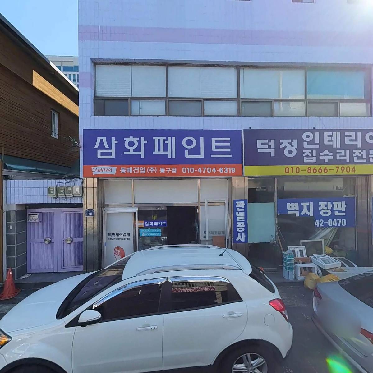 (주)광남엔지니어링