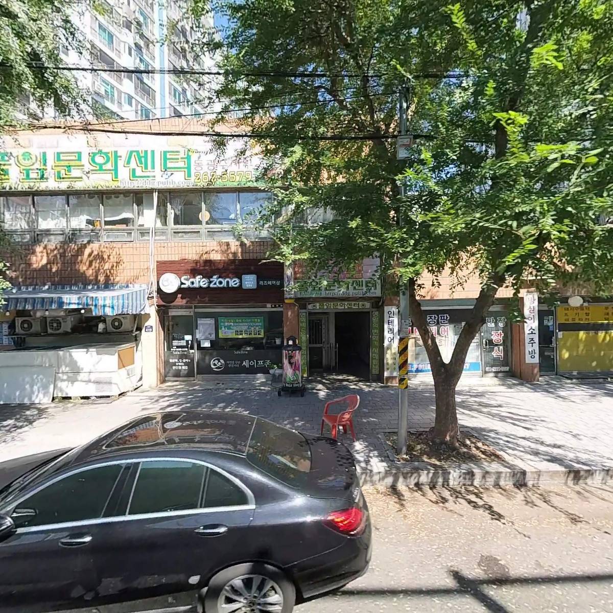 효나눔재가복지센터