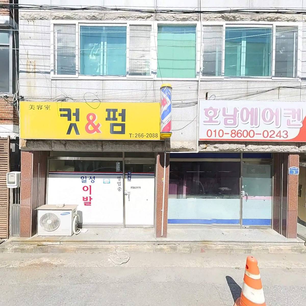 은솔도장_3