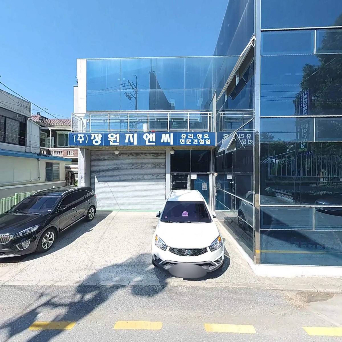 늘푸른어린이집