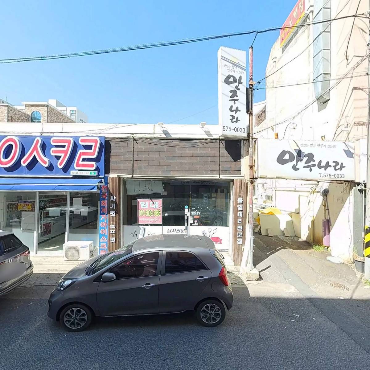 정인테리어_3