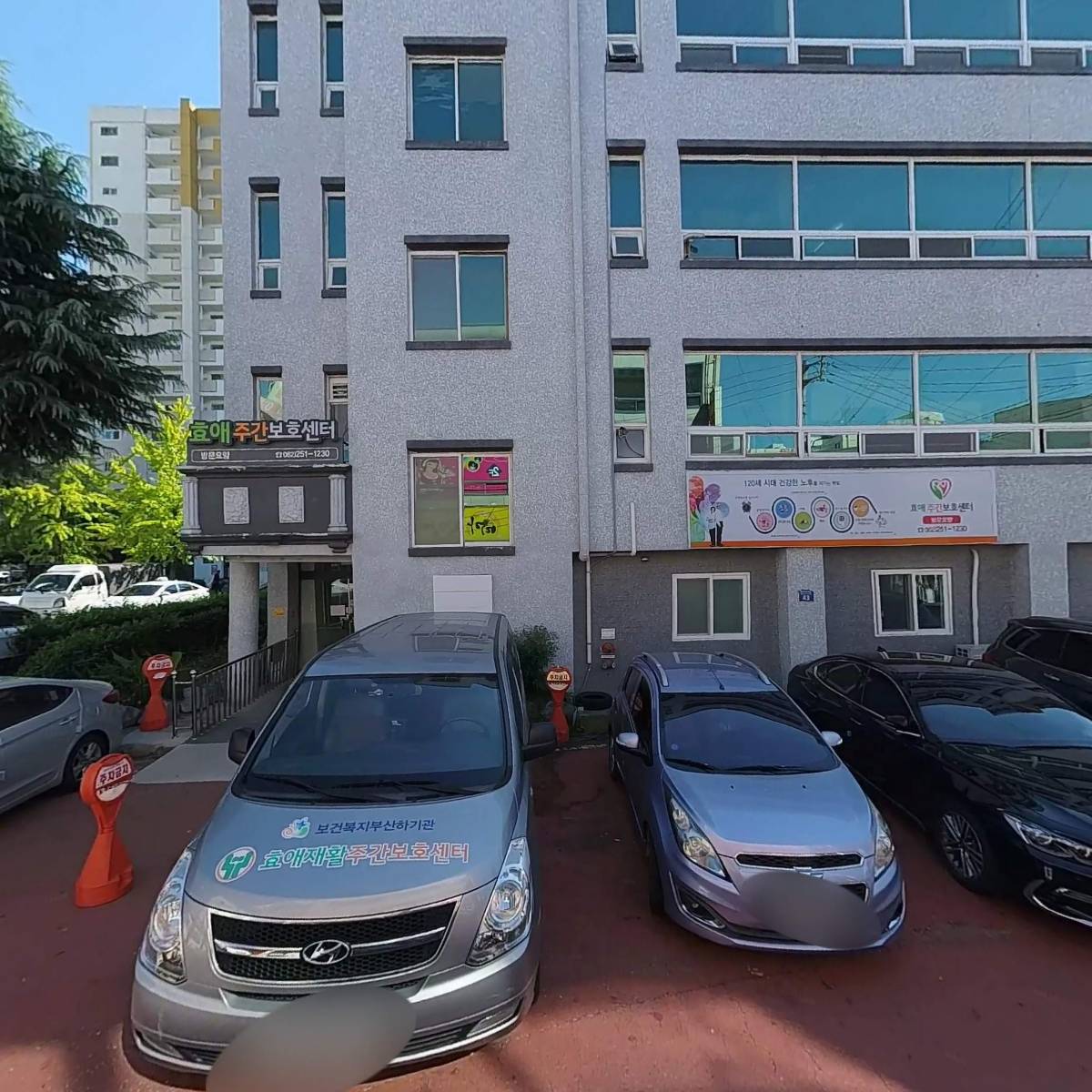 효애주간보호센터_3