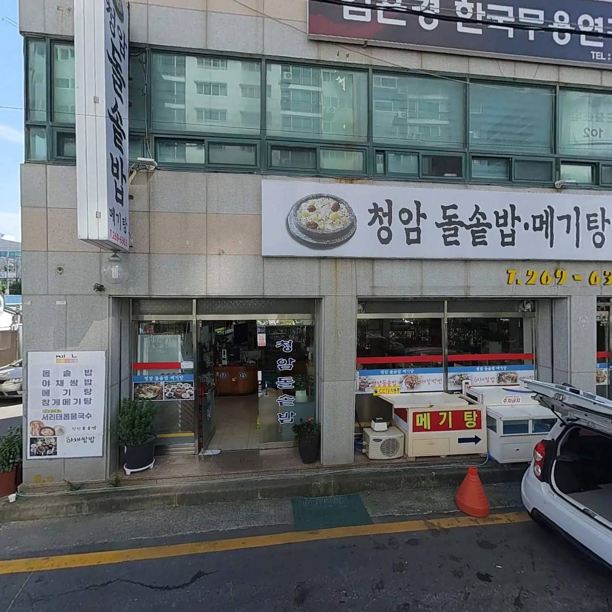 사단법인 아동청소년지원센터(오치지역아동센터)