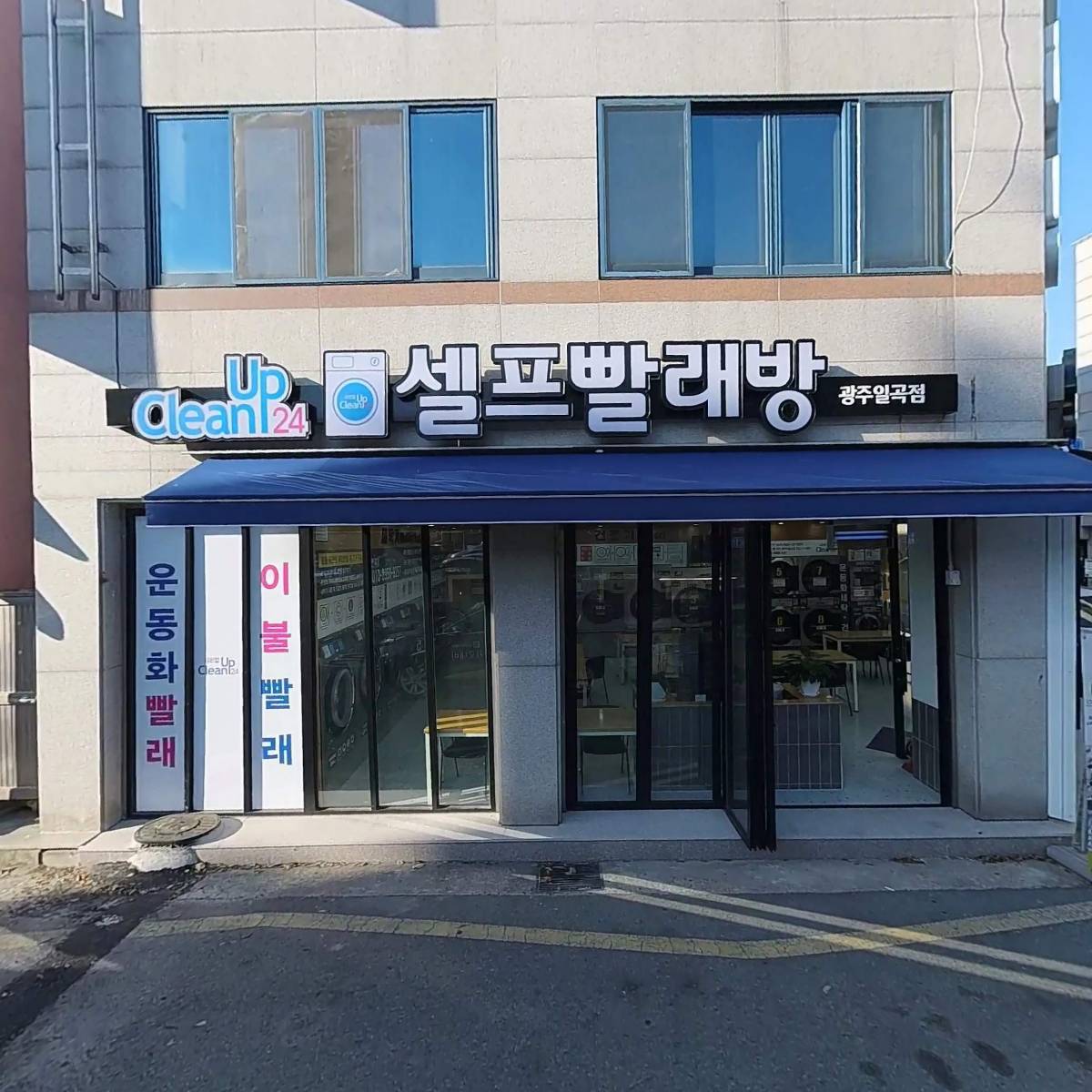 진원산업개발주식회사