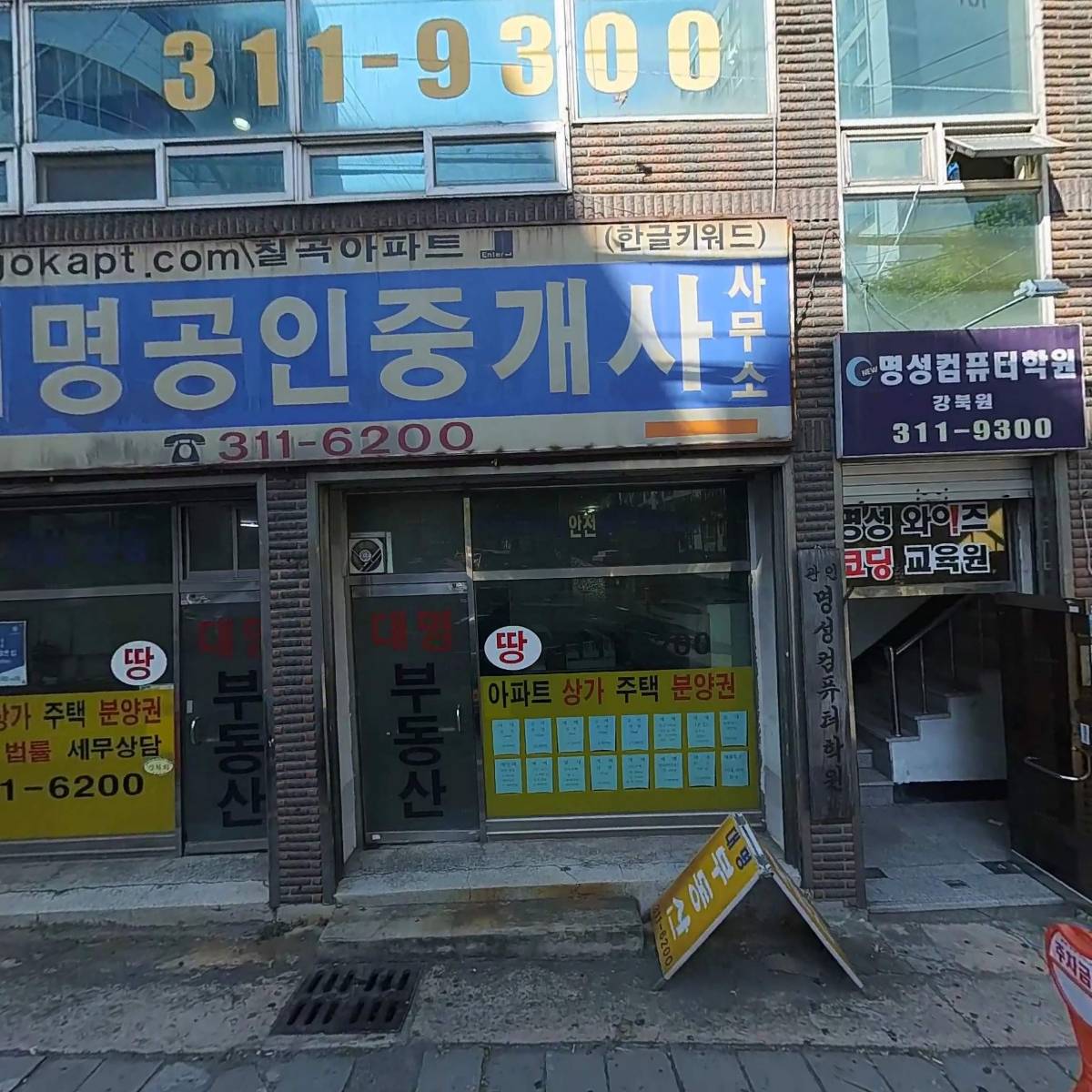 퍼니텍쳐(furnitacture)