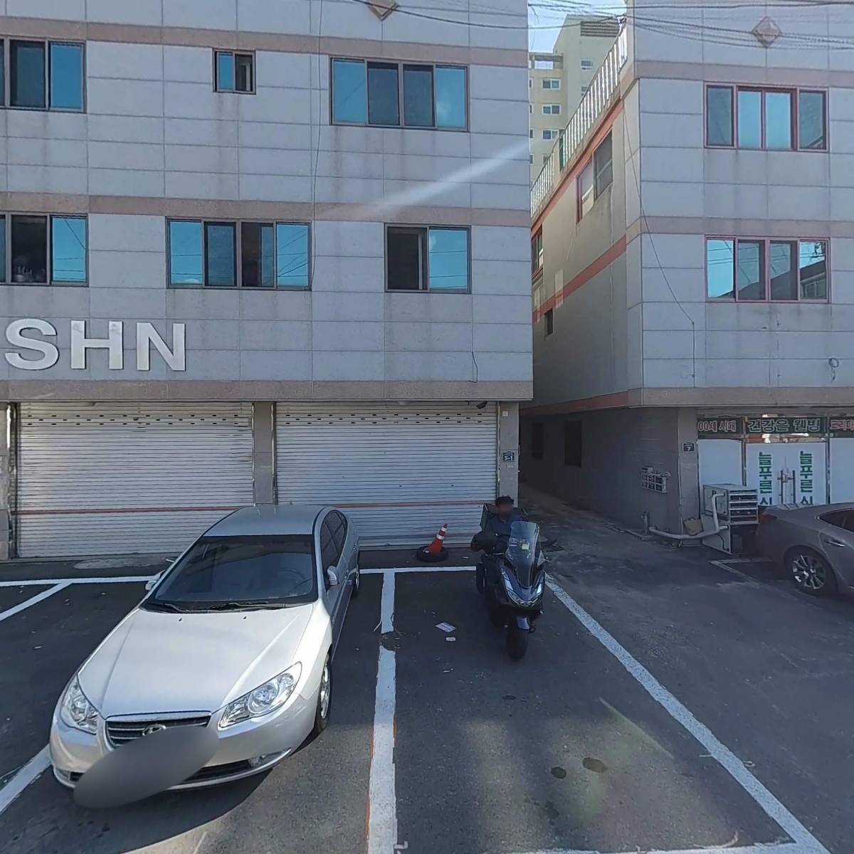 에스에이치엔(SHN)